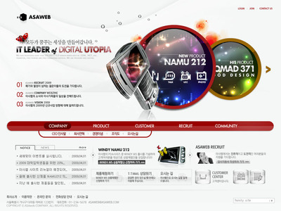 韓國手機產(chǎn)品網(wǎng)頁設(shè)計PSD源文件 - 愛圖網(wǎng)設(shè)計圖片素材下載指南